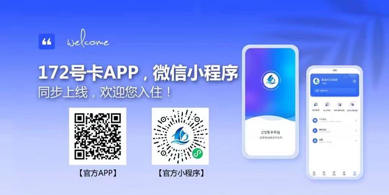 APP二维码.png